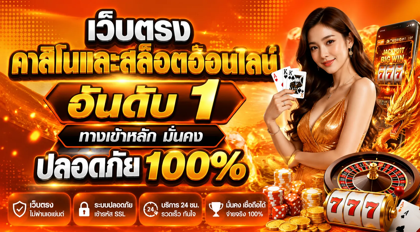 หน้าแรก