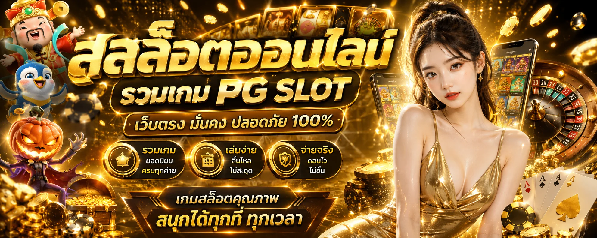 GUG99LA | สล็อต บาคาร่า เว็บพนันออนไลน์ ฝากถอนออโต้