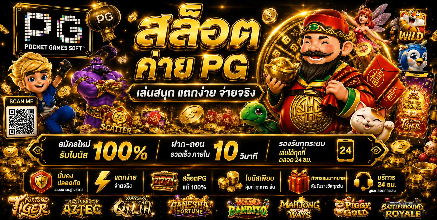 ONEALLIN เว็บตรง คาสิโนออนไลน์ สล็อต บาคาร่า ฝากถอนออโต้