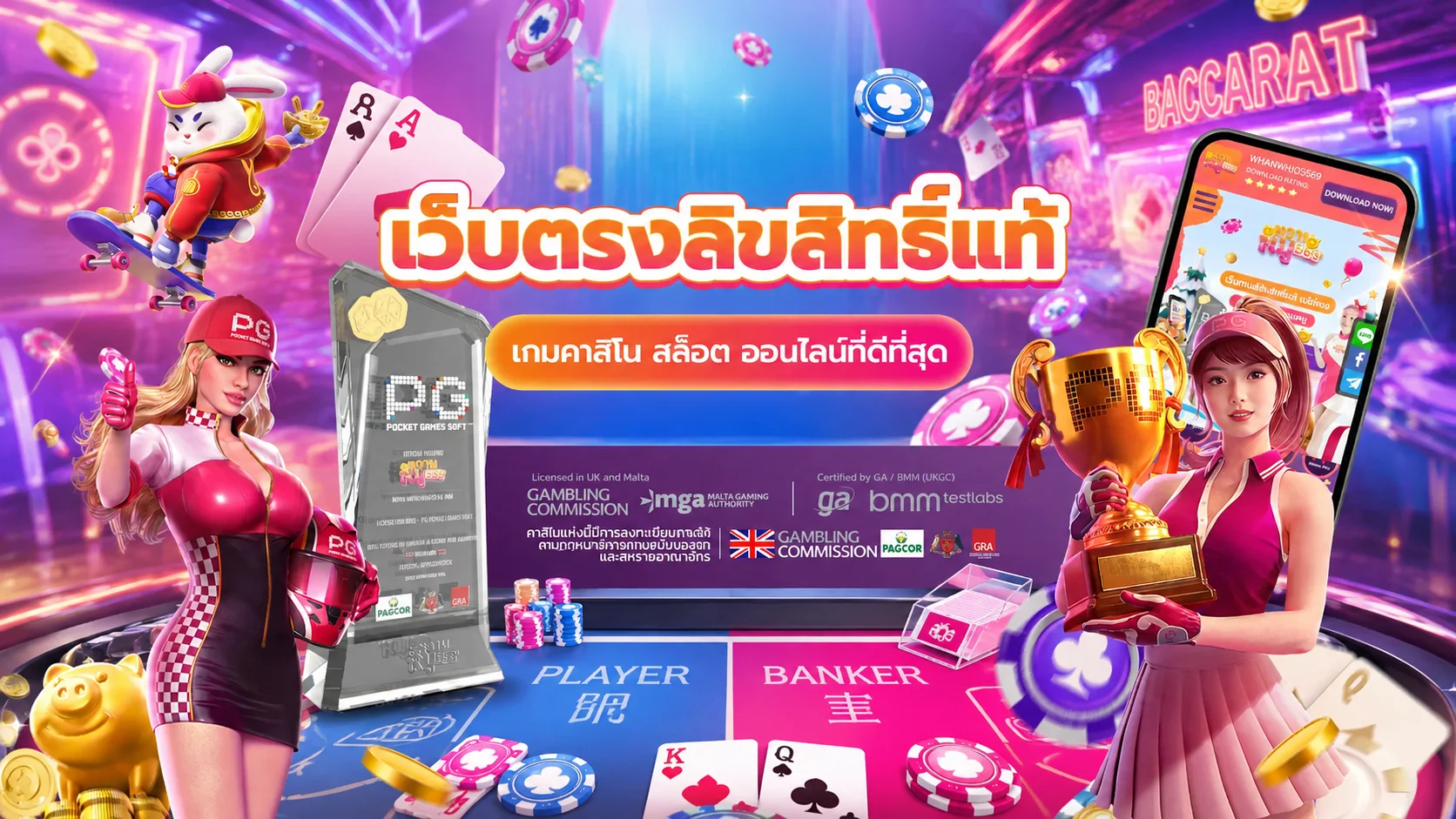 GMAXBET ทางเข้าเว็บตรง สล็อต คาสิโน ฟุตบอล ฝากถอนออโต้