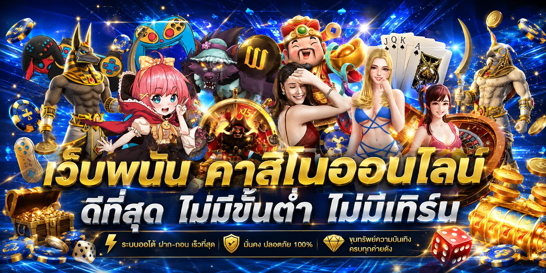 zeegame78 ทางเข้าเว็บตรง สมัครง่าย โปรโมชั่น 2026