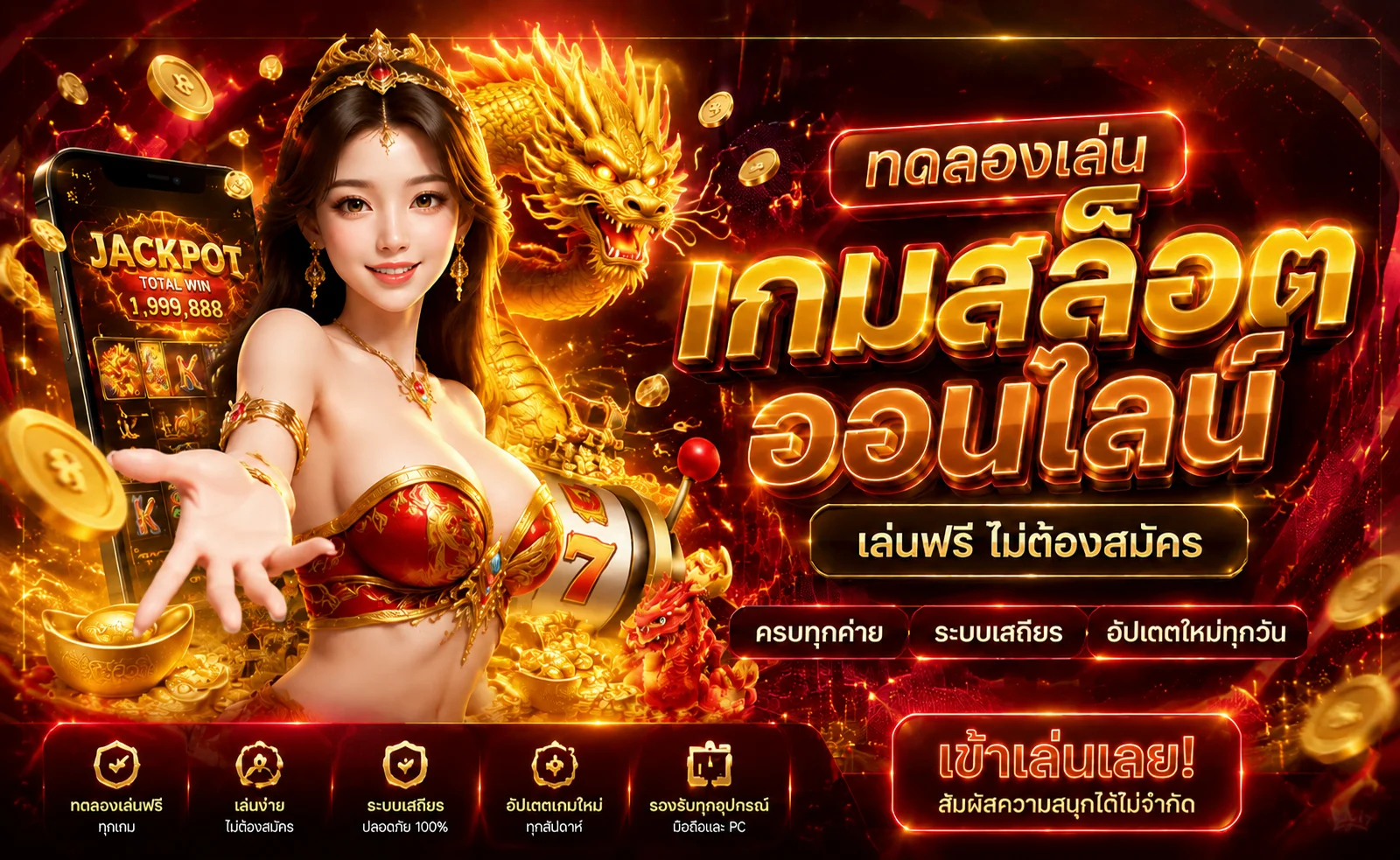 THA555 สล็อต ทางเข้าเว็บตรง สมัครและเข้าสู่ระบบ