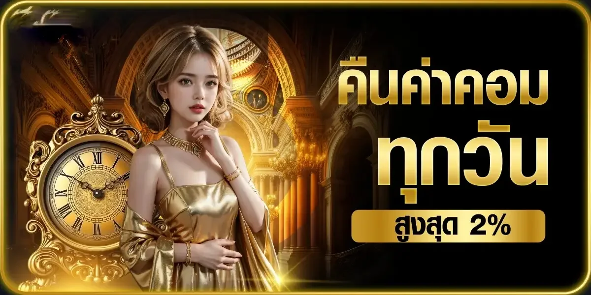 R9XBET เว็บตรง ระบบฝากถอนออโต้ ปลอดภัย 24 ชม.