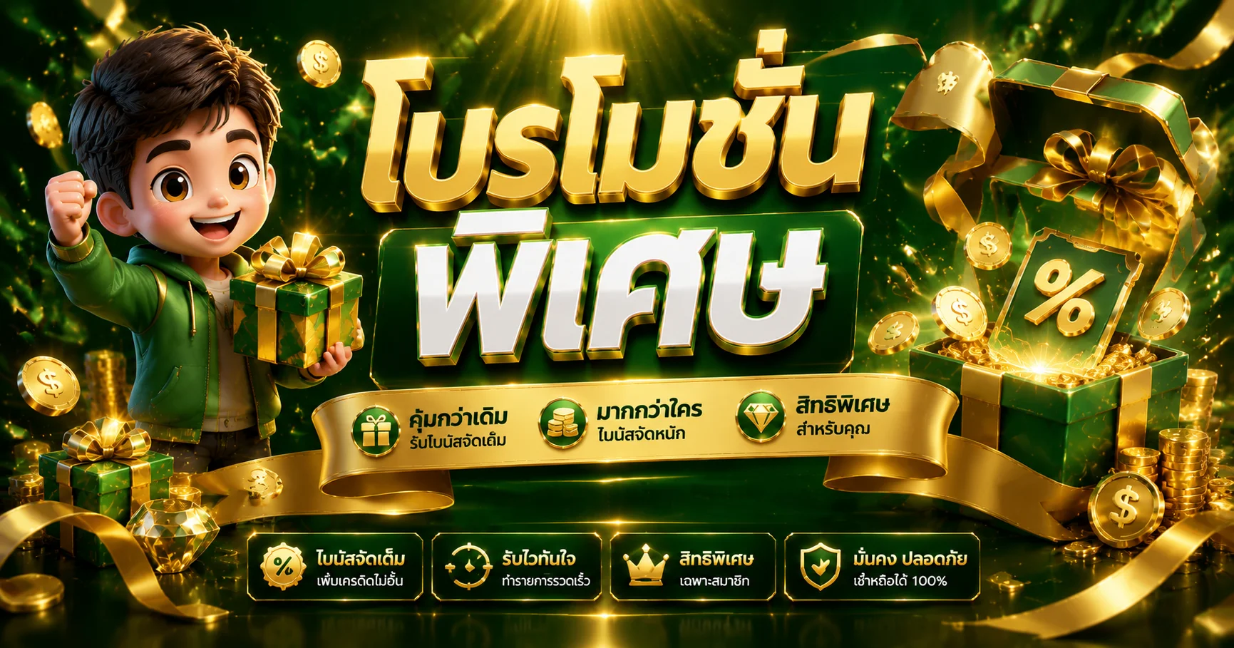 หน้าแรก