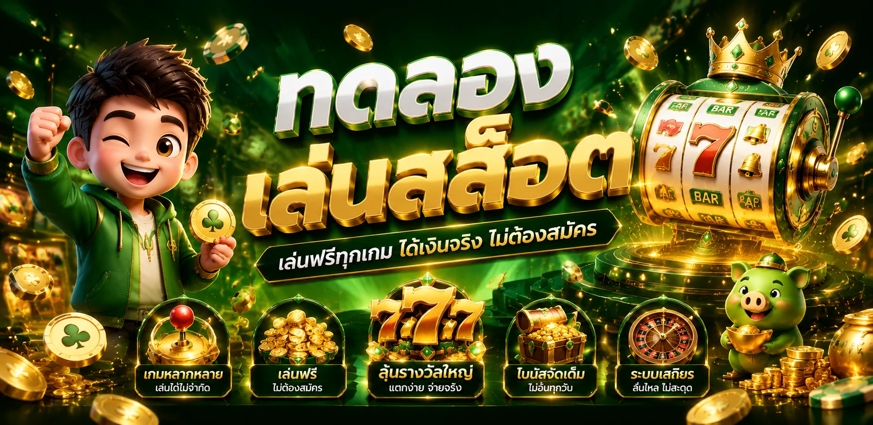 หน้าแรก