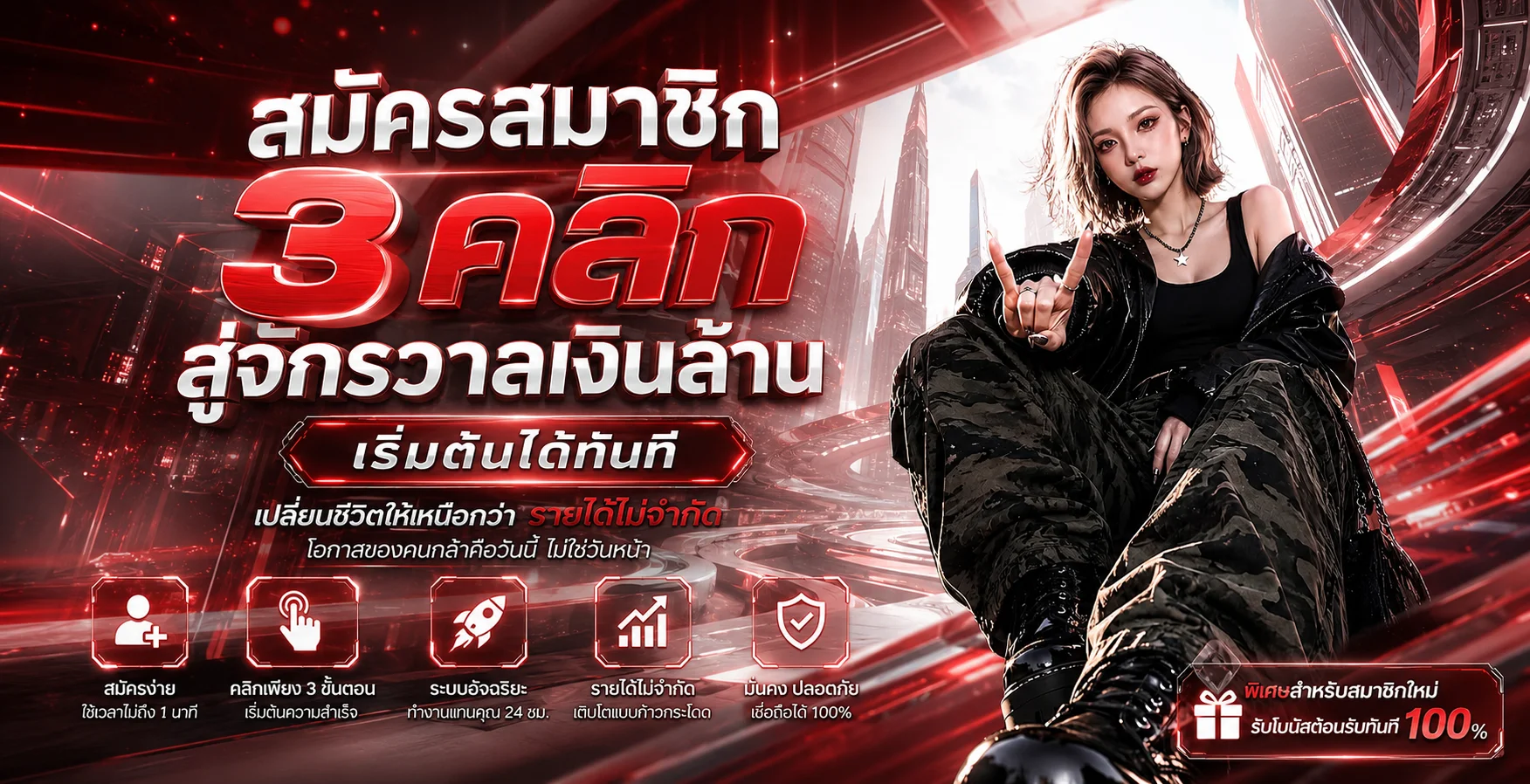หน้าแรก