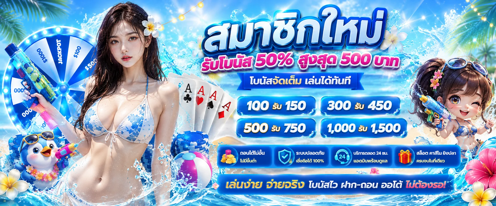 ผลหวย PGCOMBO168 ตรวจหวยล่าสุด อัปเดตทันที