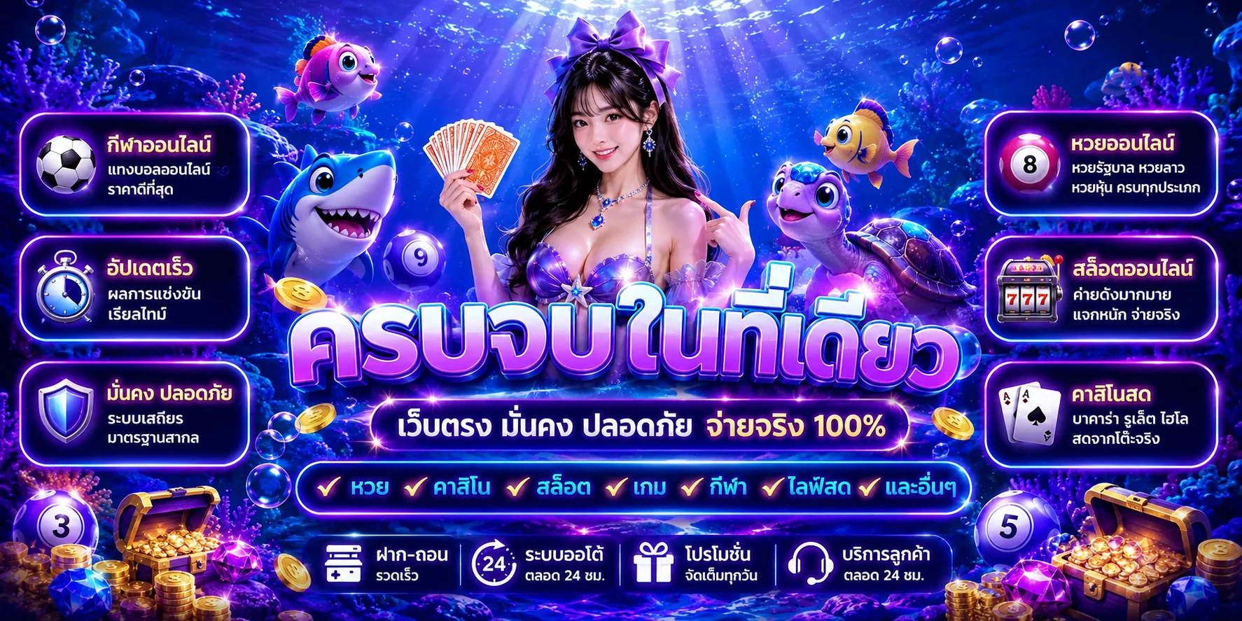 FUNNEMO911 สล็อตเว็บตรง ฝากถอนออโต้ รวมเกมครบทุกค่าย