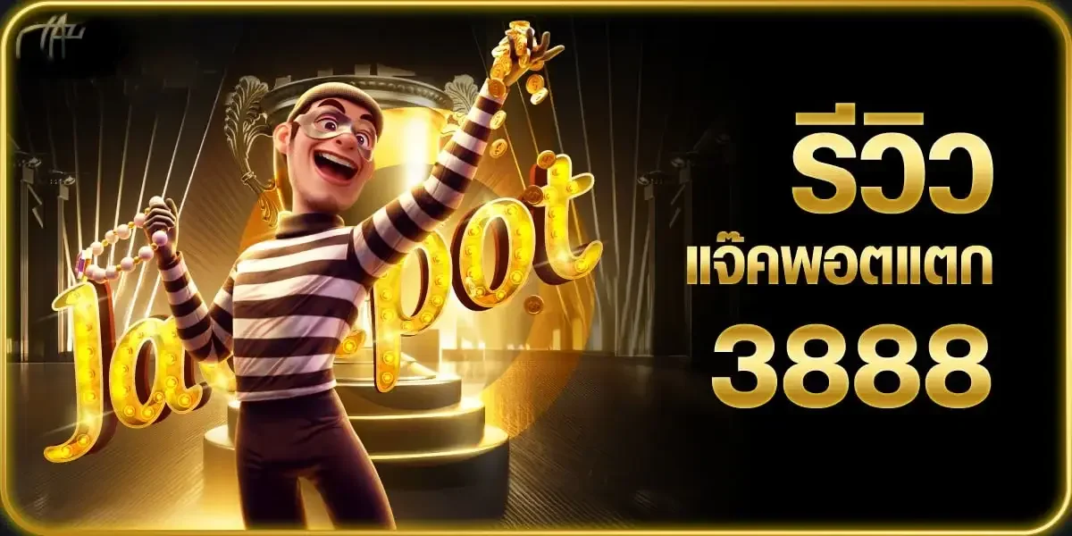 R9XBET เว็บตรง ระบบฝากถอนออโต้ ปลอดภัย 24 ชม.