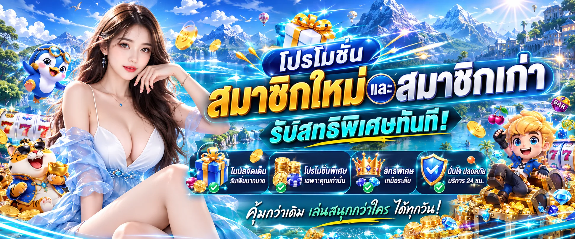 BUZZ99 ทางเข้าเว็บตรง สมัคร ฝากถอนออโต้ 24 ชม.