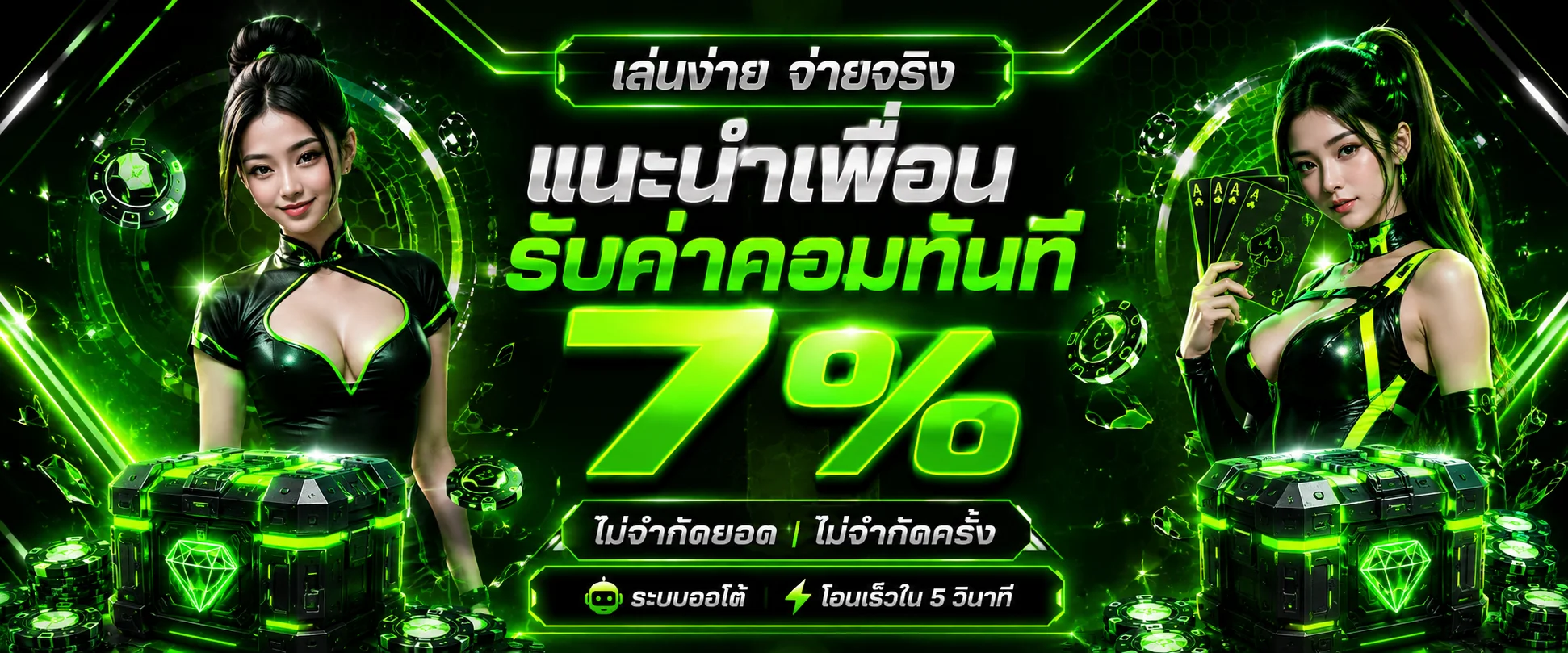 PlayDash Thailand | คาสิโนออนไลน์ สล็อต เดิมพันกีฬา 2026