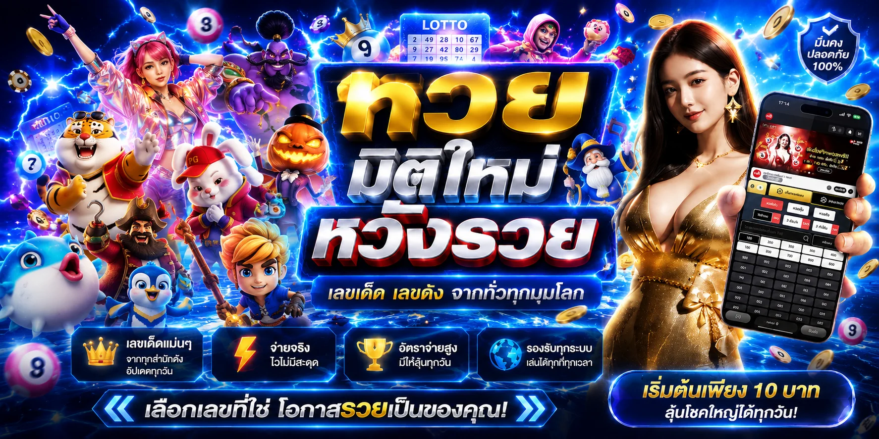 CHAMPBER1688 เว็บพนันออนไลน์ คาสิโนเว็บตรง อันดับ 1 ไทย