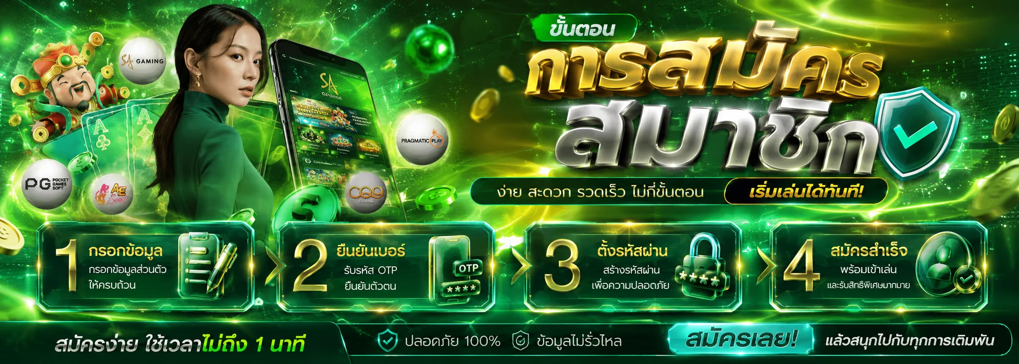 หน้าแรก