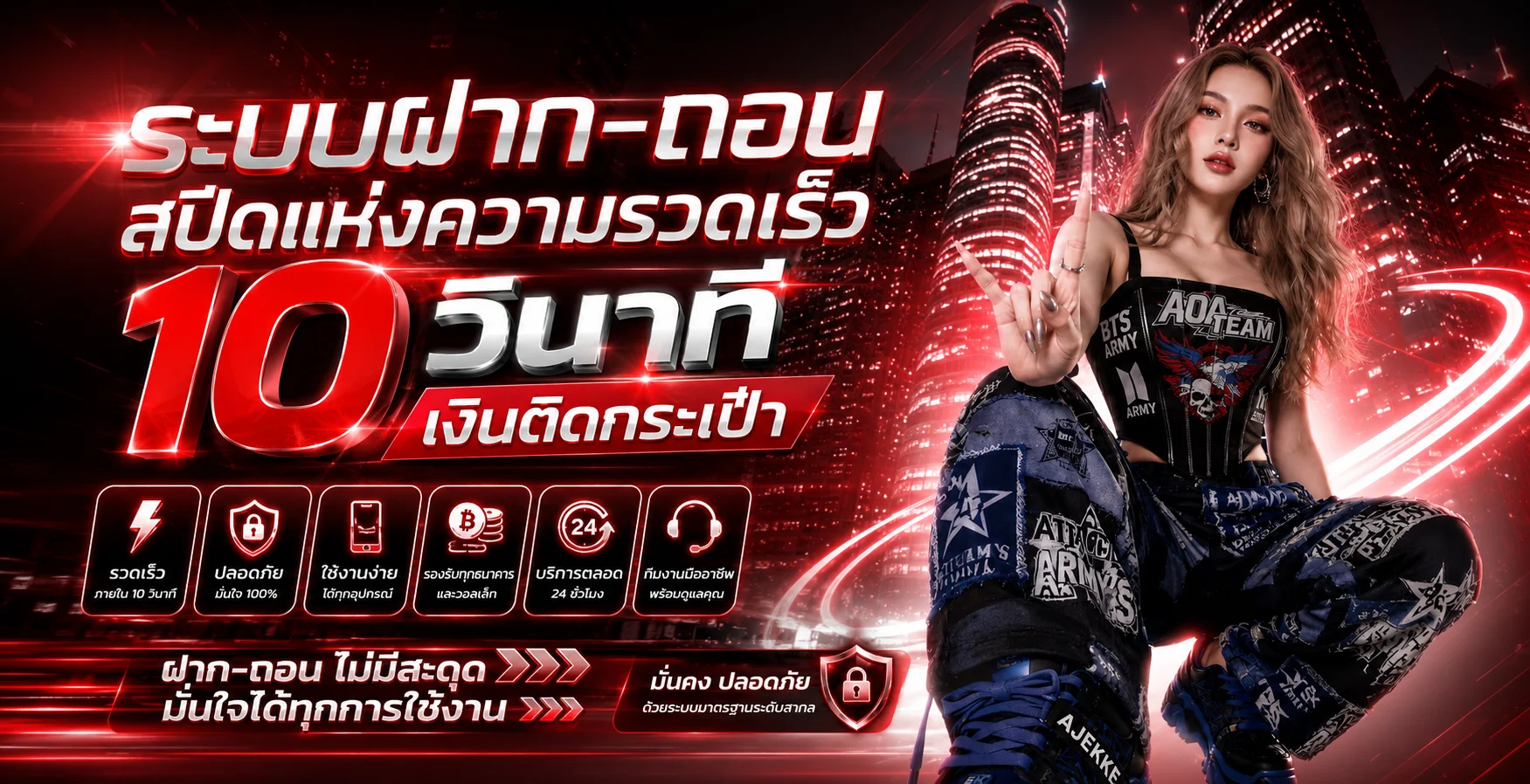 หน้าแรก