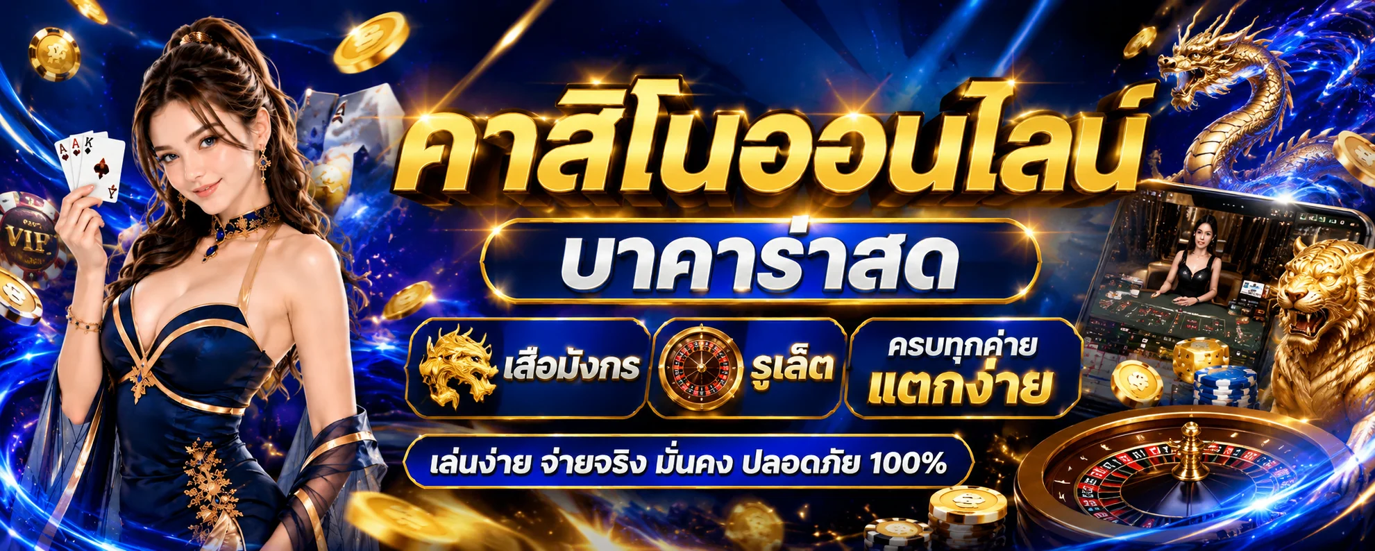 Game24th ทางเข้าเล่นล่าสุด เว็บตรง เข้าได้ 24 ชม.