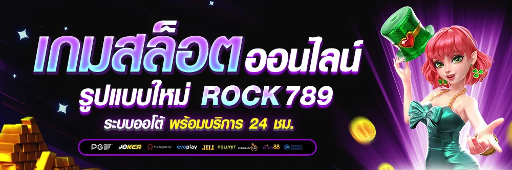 FASTBET88 เว็บตรง สล็อต คาสิโน บอล หวย ฝากถอนออโต้ ไม่มีขั้นต่ำ