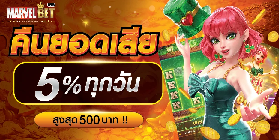 ฟีเจอร์เด่น