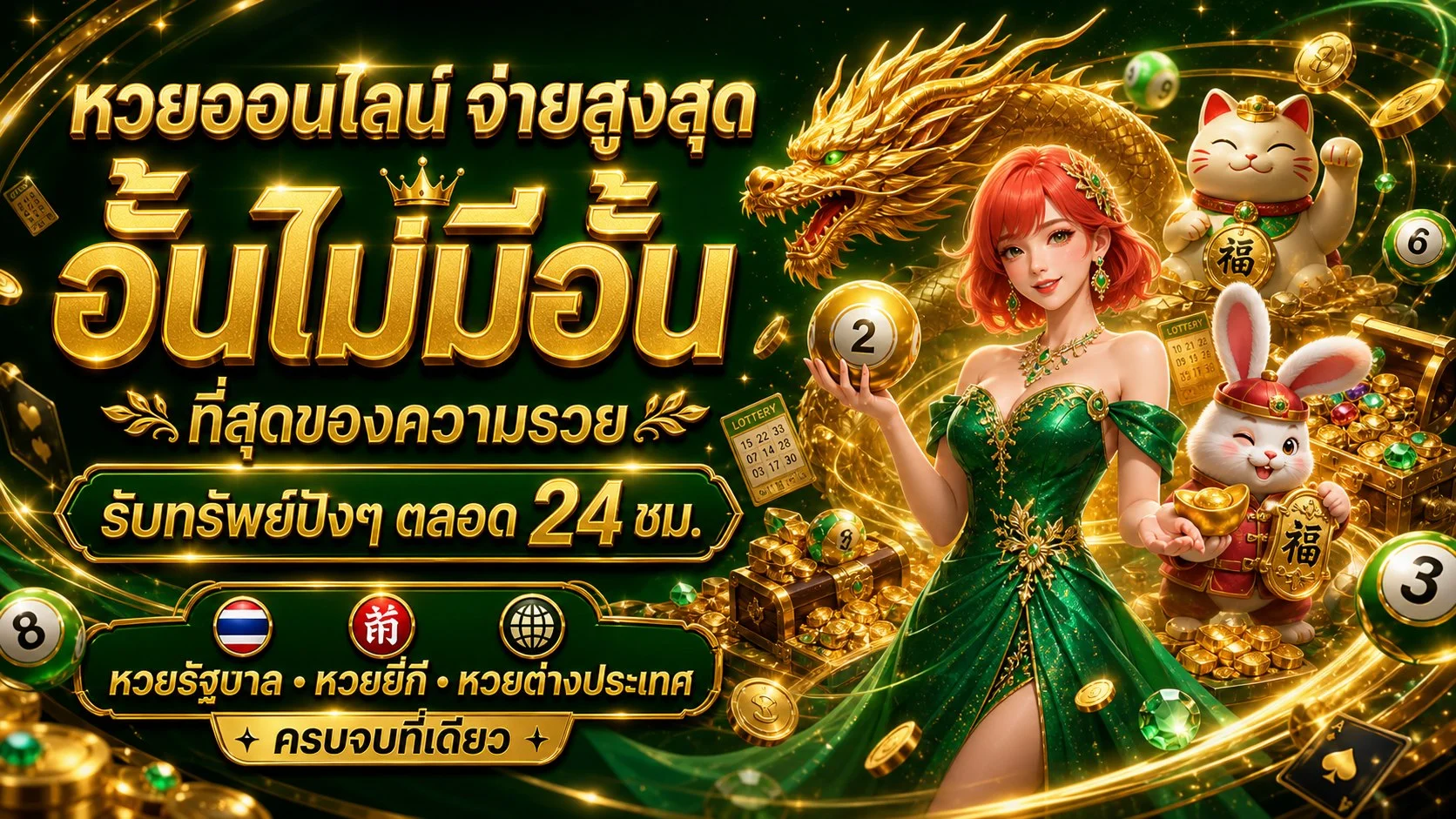 ZEEZA ทางเข้า สมัคร สล็อต คาสิโน ฝากถอนออโต้