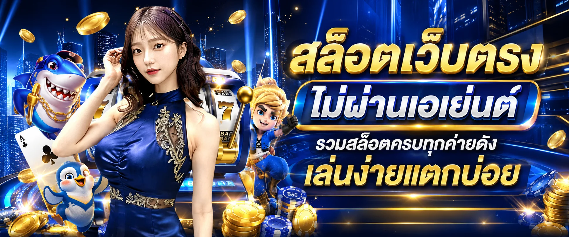 ผลบอลสด Veera69 อัปเดตเรียลไทม์ ราคาน้ำดี