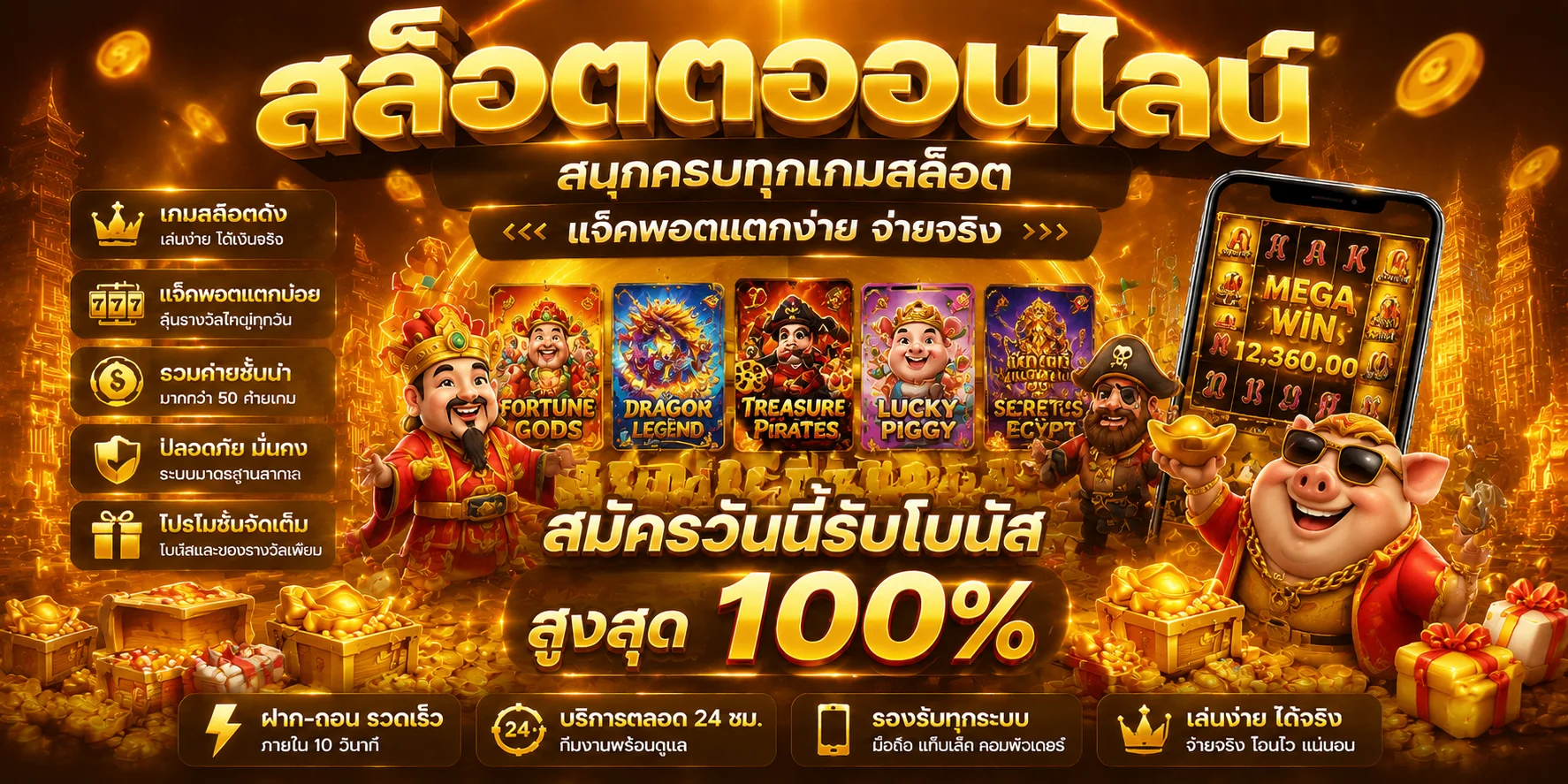 หน้าแรก
