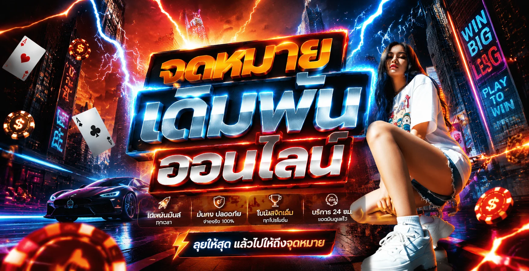คาสิโนออนไลน์ เว็บตรง บาคาร่า SA Gaming Sexy Gaming | BOSTON777