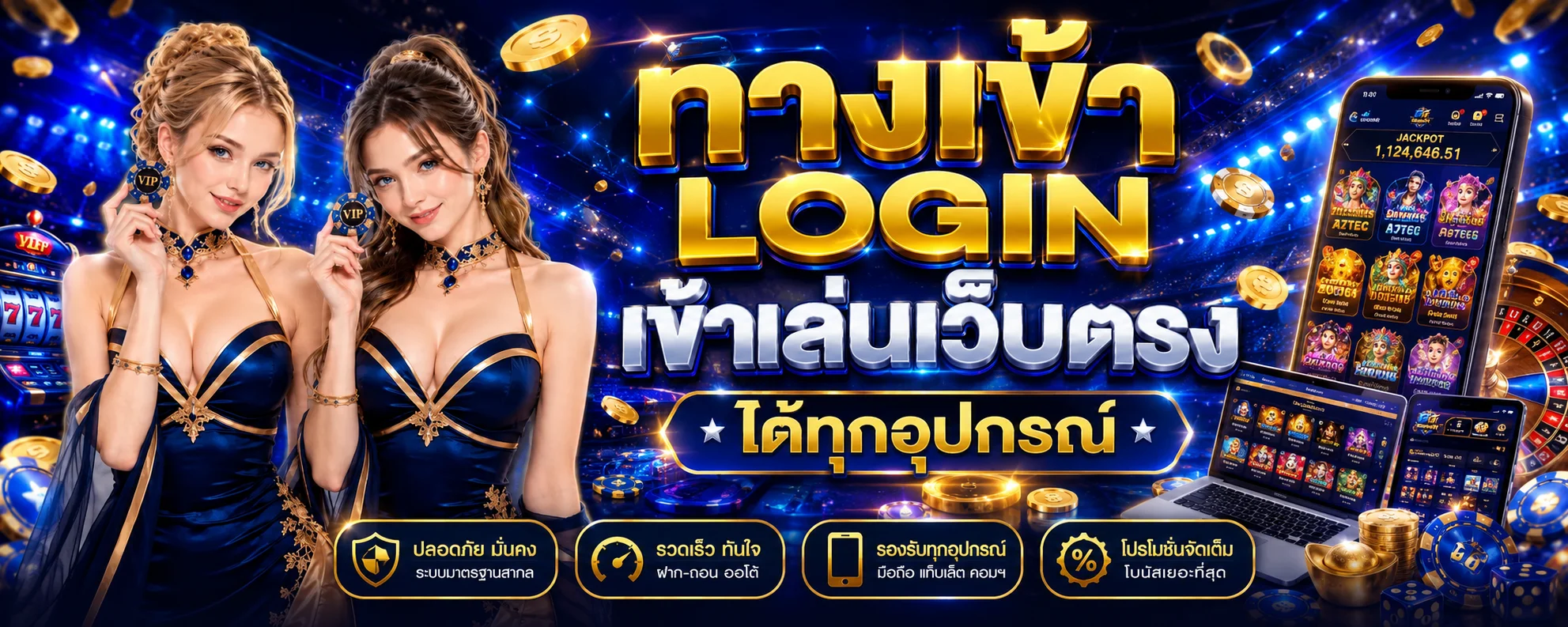 Game24th ทางเข้าเล่นล่าสุด เว็บตรง เข้าได้ 24 ชม.