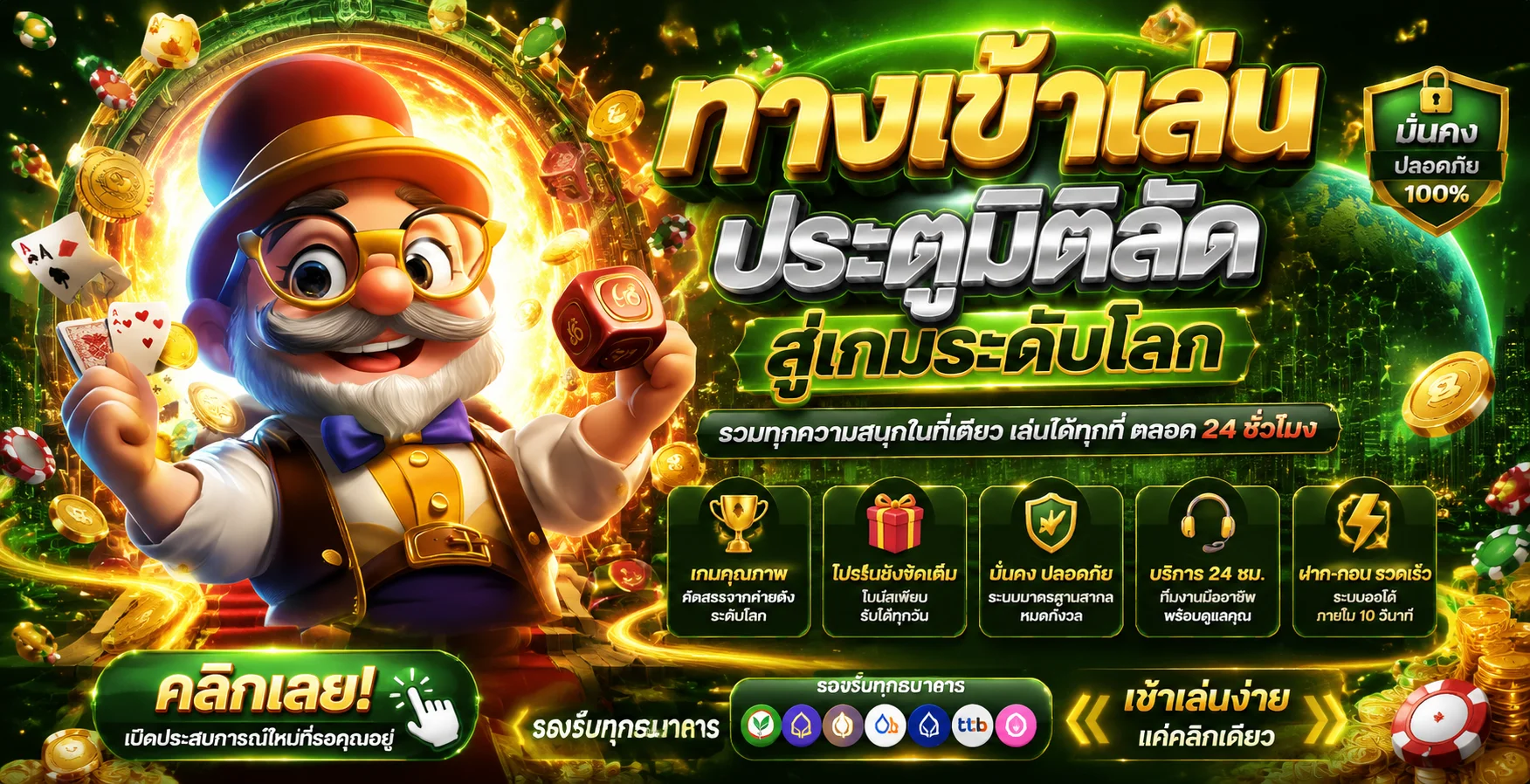 หน้าแรก
