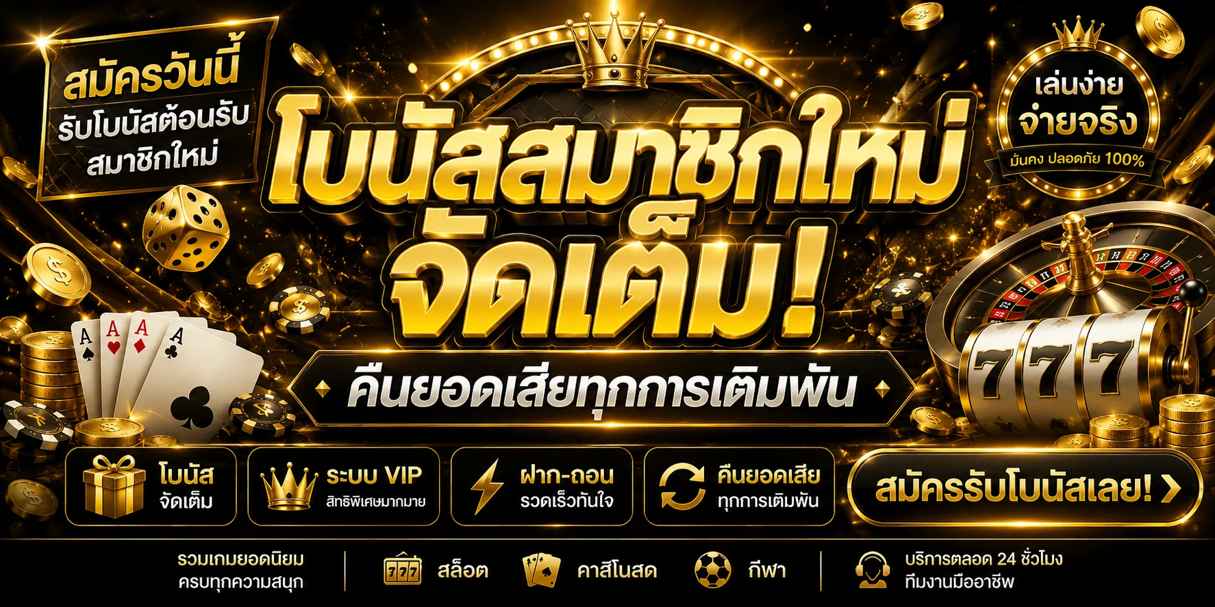XO199 สล็อต คาสิโน กีฬา หวย ฝากถอนออโต้ครบในเว็บเดียว