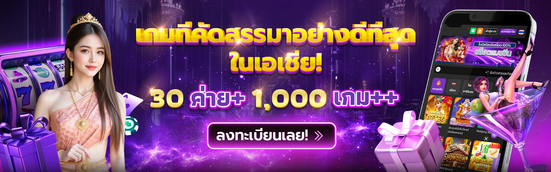 STON88 เว็บพนันออนไลน์อันดับ 1 สล็อต คาสิโน บอล ครบจบในเว็บเดียว