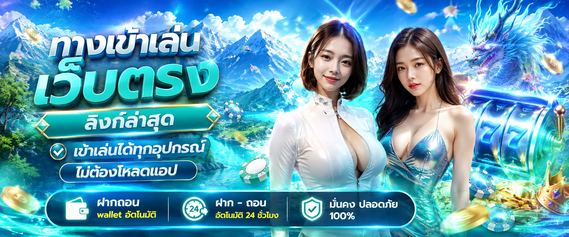 BUZZ99 ทางเข้าเว็บตรง สมัคร ฝากถอนออโต้ 24 ชม.
