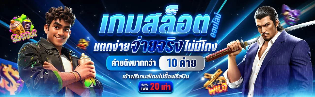 หน้าแรก