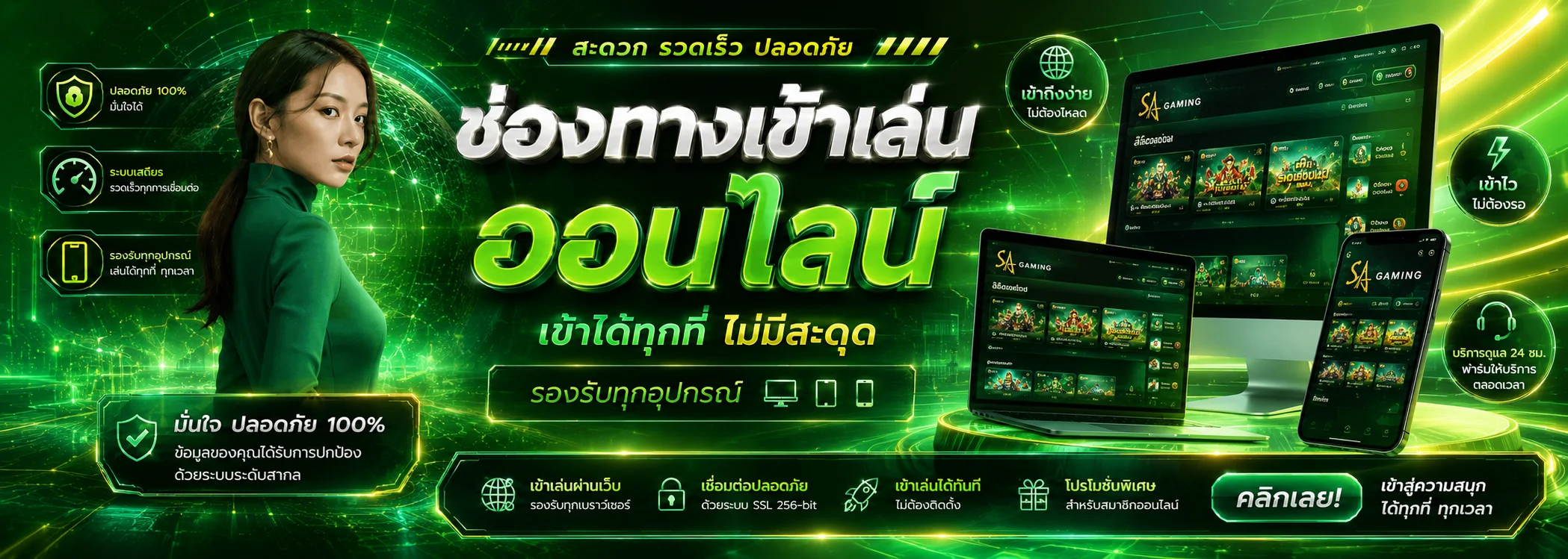 หน้าแรก