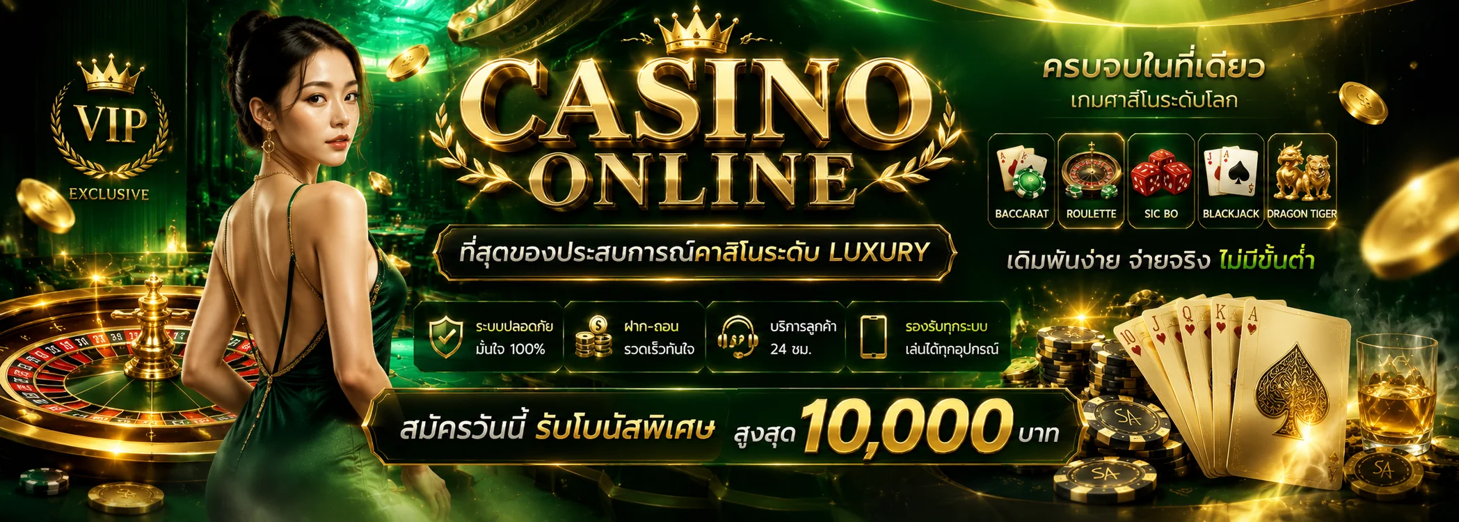 หน้าแรก