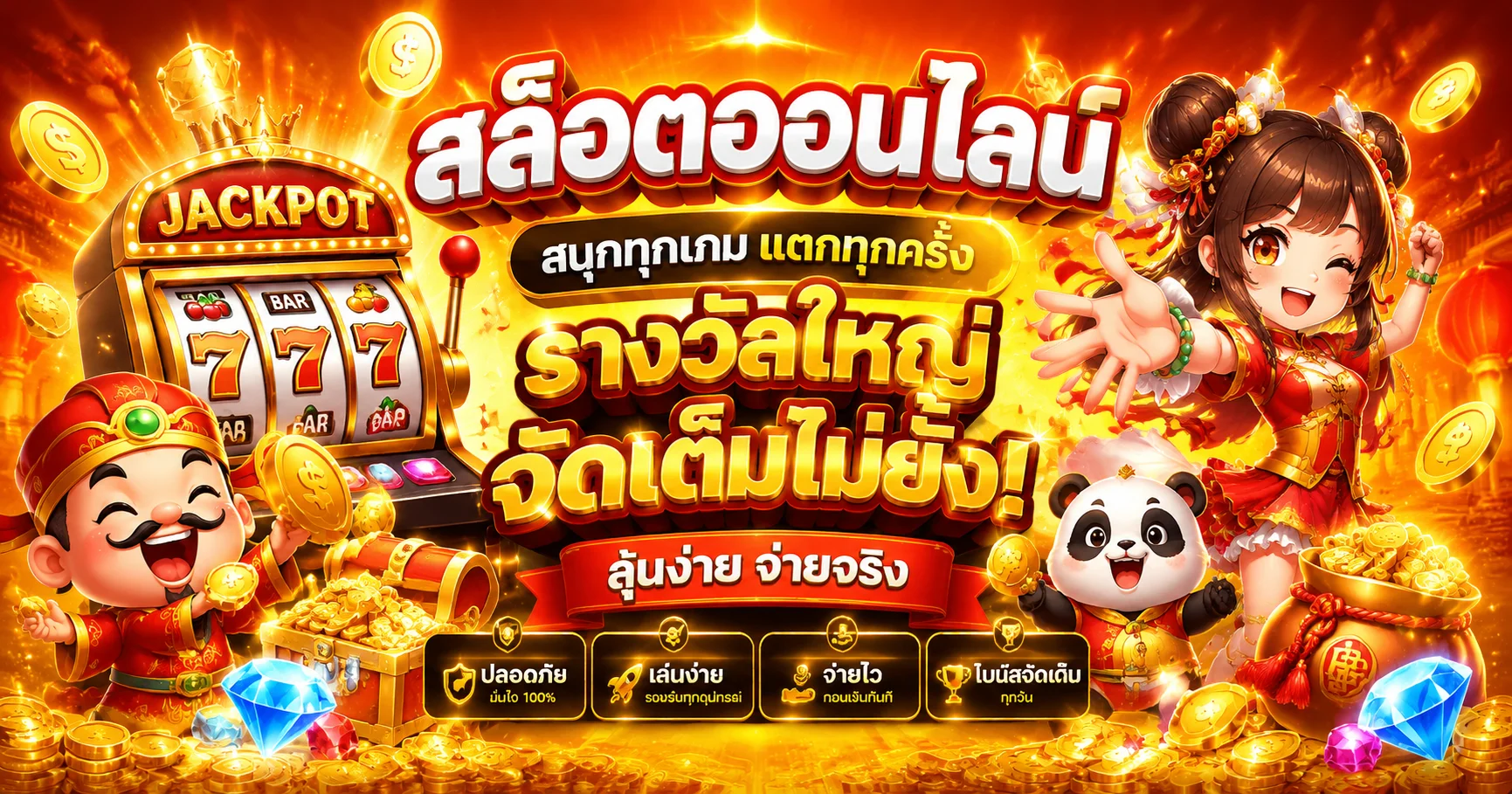 AZTEC888 เว็บตรง สล็อต คาสิโน ฝากถอนออโต้ 24 ชม.