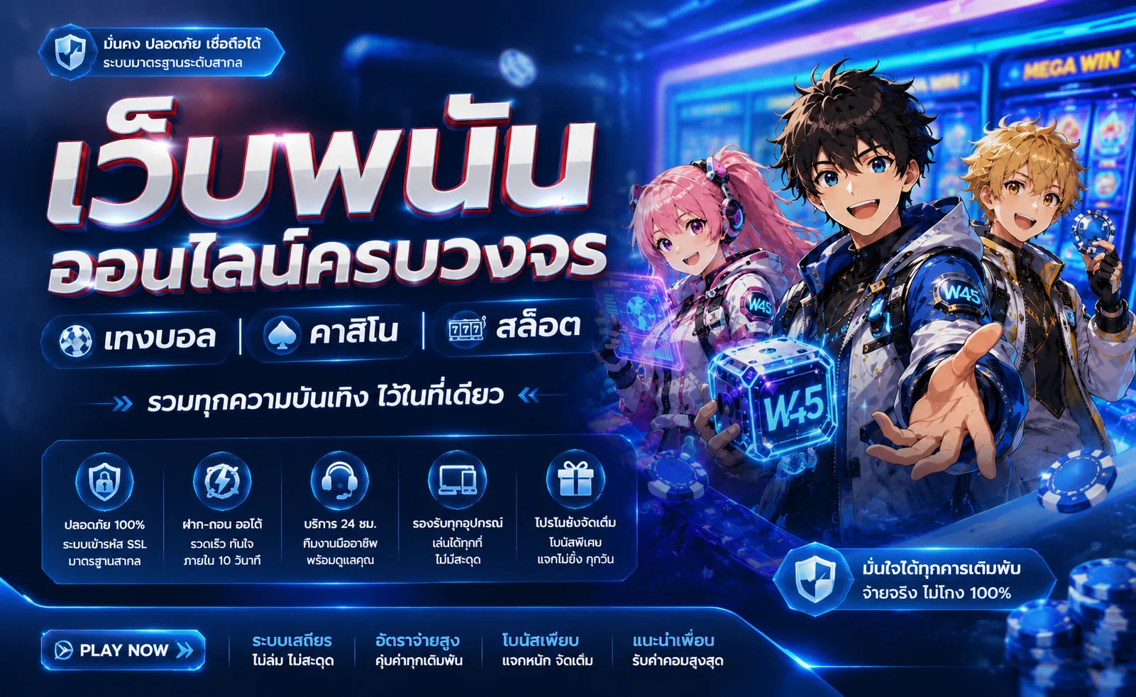 LALIKABET88 เว็บพนันออนไลน์ แทงบอล คาสิโน สล็อต ฝากถอนออโต้