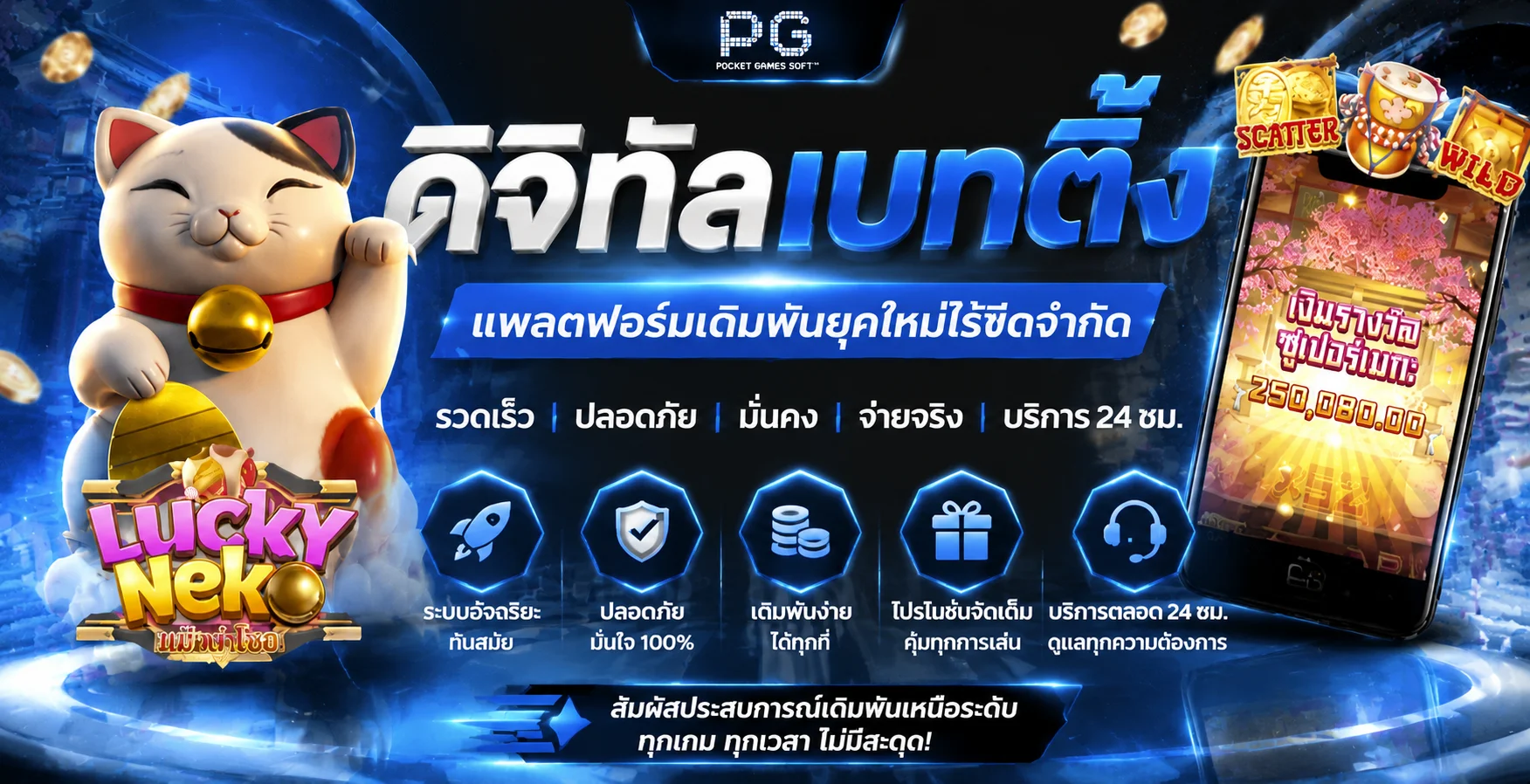 M4ASIA คาสิโนออนไลน์ สล็อต บาคาร่า แทงบอล ฝากถอนออโต้ 24 ชม.