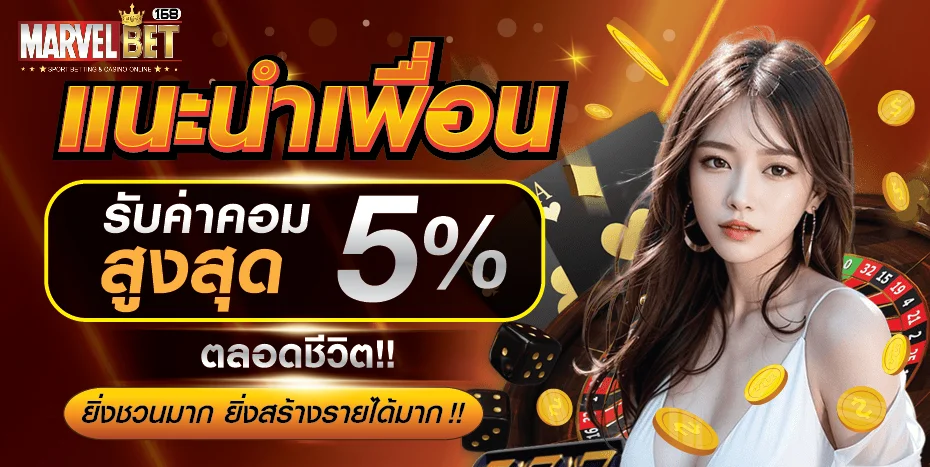 ฟีเจอร์เด่น