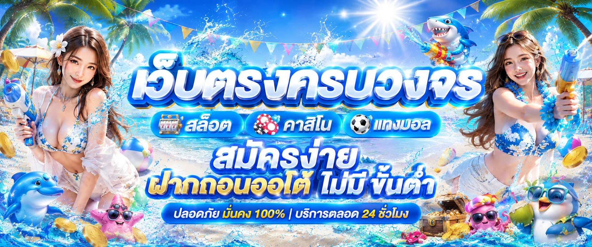 ผลหวย PGCOMBO168 ตรวจหวยล่าสุด อัปเดตทันที