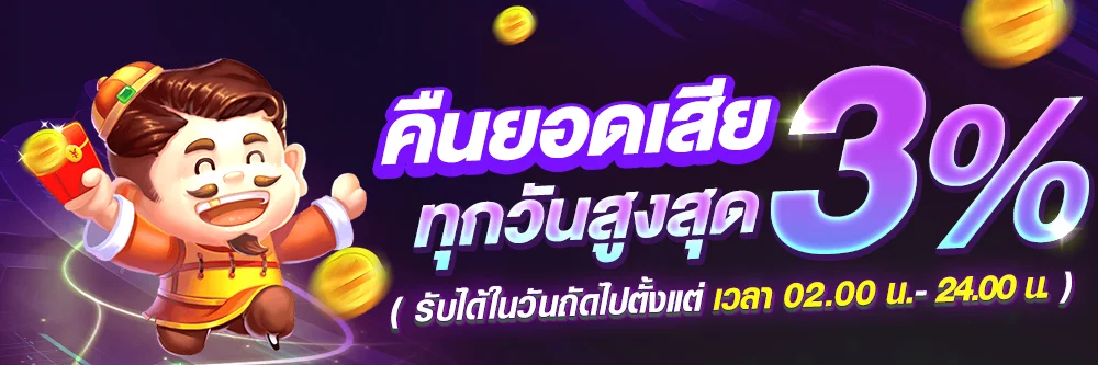 FASTBET88 เว็บตรง สล็อต คาสิโน บอล หวย ฝากถอนออโต้ ไม่มีขั้นต่ำ