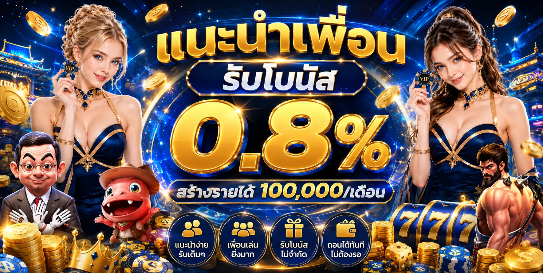 ทางเข้าเล่น GGHENGTH ลิงก์ตรงล่าสุด 24 ชม.