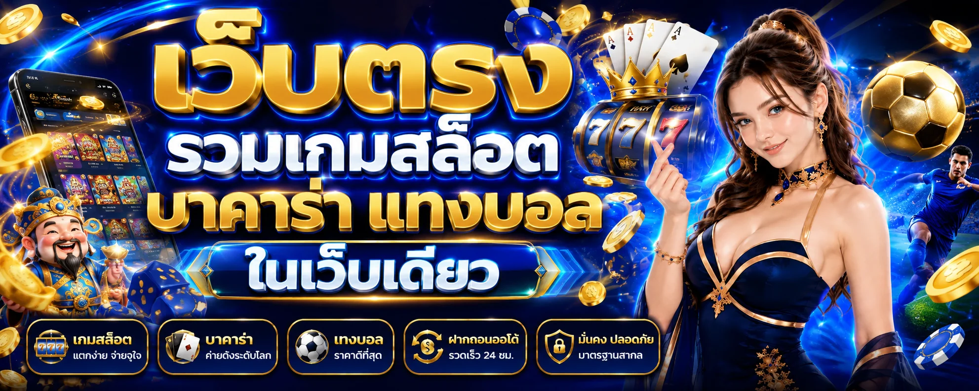 Game24th ทางเข้าเล่นล่าสุด เว็บตรง เข้าได้ 24 ชม.