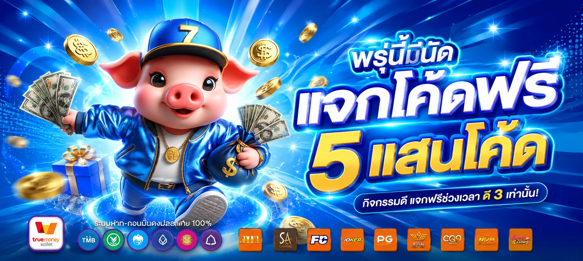 FAFA100 เว็บตรง | ทางเข้า เข้าสู่ระบบ สล็อต
