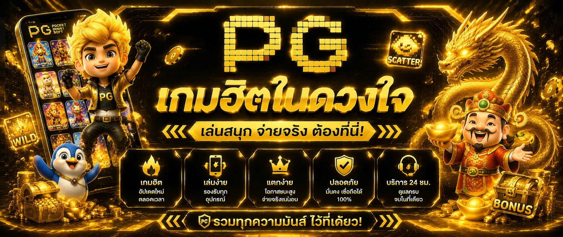 UOK789 เว็บตรง สล็อต คาสิโน บาคาร่า ฝากถอนออโต้ 24 ชม.