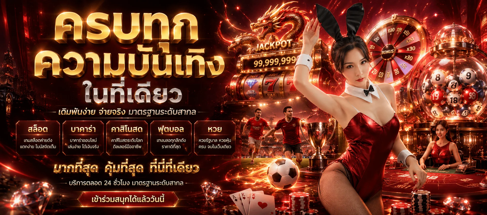 LUCIABET ทางเข้าล่าสุด สมัคร Lucia68 ฝากถอนออโต้