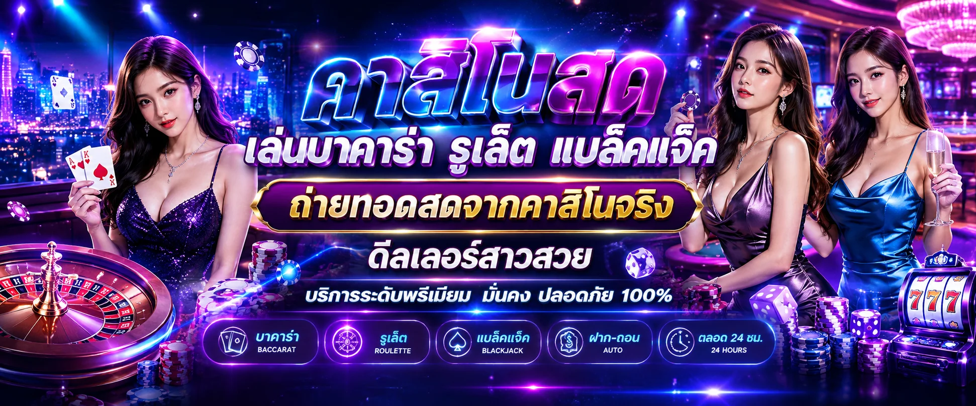สมัคร PXJ ฟรี ง่ายใน 1 นาที รับโบนัสทันที