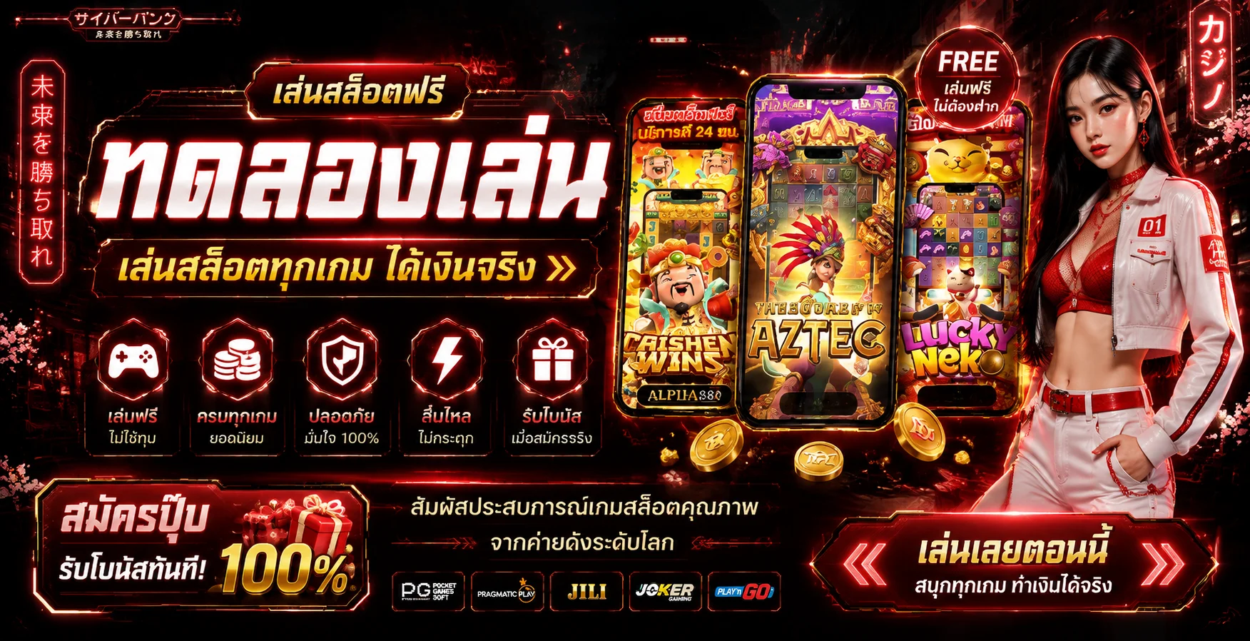 VING999 เข้าสู่ระบบ | Login เว็บตรง ลิงก์ล่าสุด 2026