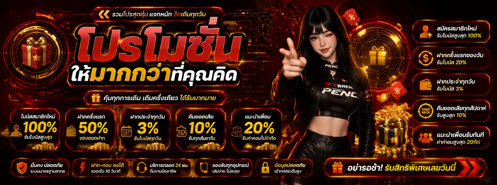 JINX88 สล็อตออนไลน์ คาสิโนสด กีฬา หวย ฝากถอนรวดเร็ว 24 ชม.