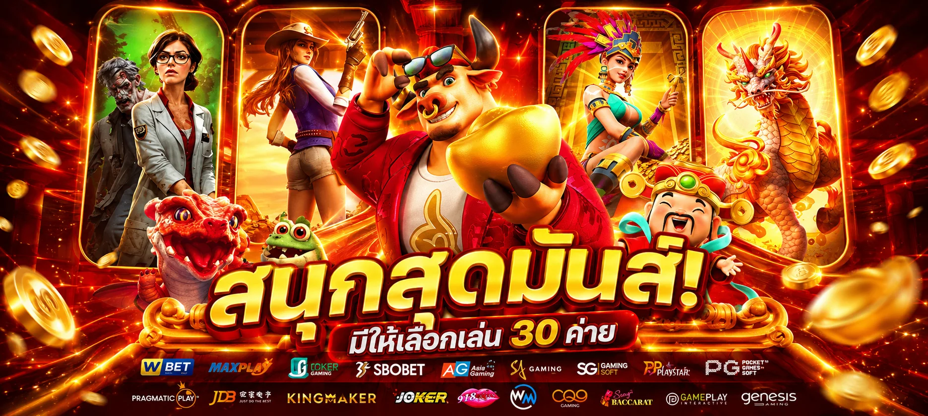 LUCIABET ทางเข้าล่าสุด สมัคร Lucia68 ฝากถอนออโต้