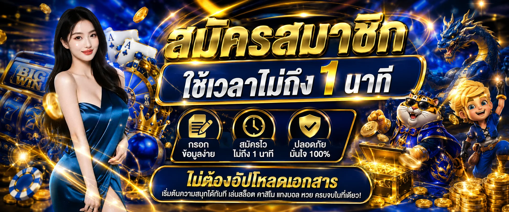 บทความทั้งหมด | uflix168