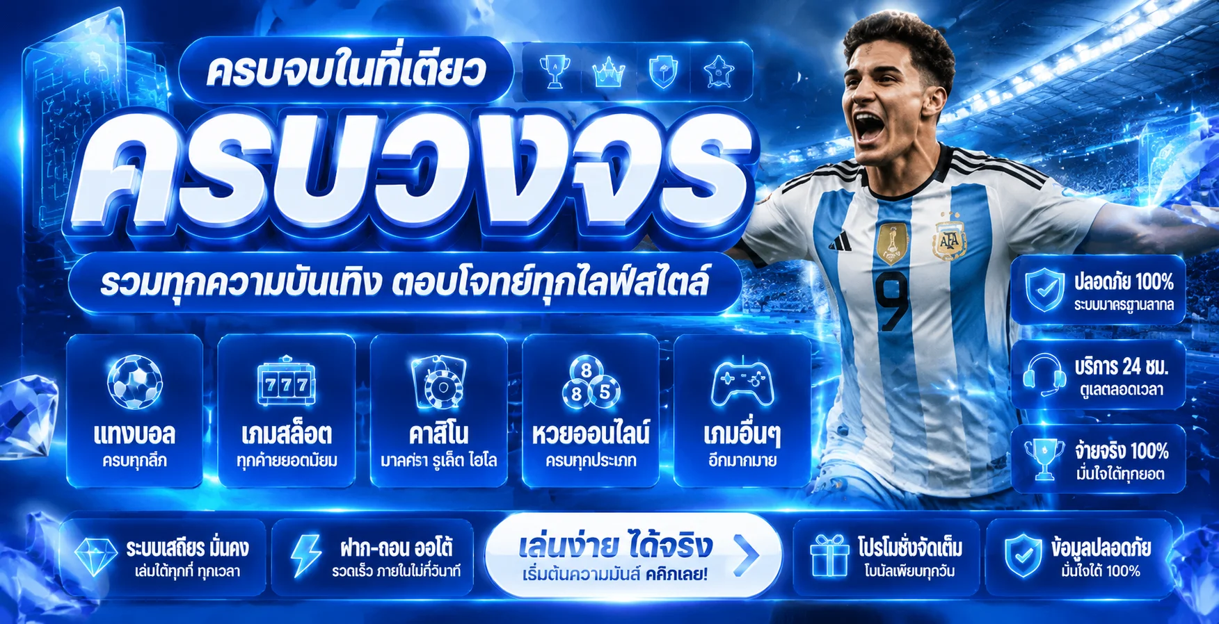MAXSPORTZ เว็บพนันออนไลน์ครบวงจร สมัครง่าย ฝากถอนไว